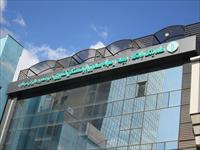 آگهی دعوت به مجمع عمومی عادی سالیانه شرکت گروه مدیریت ارزش سرمایه صندوق بازنشستگی کشوری(سهامی عام)