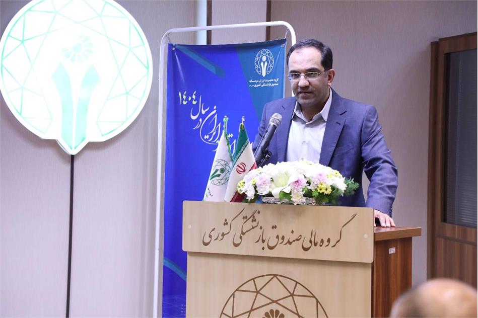 آن چه در همایش چشم انداز اقتصاد ایران و بازار سرمایه در سال 1404 گذشت