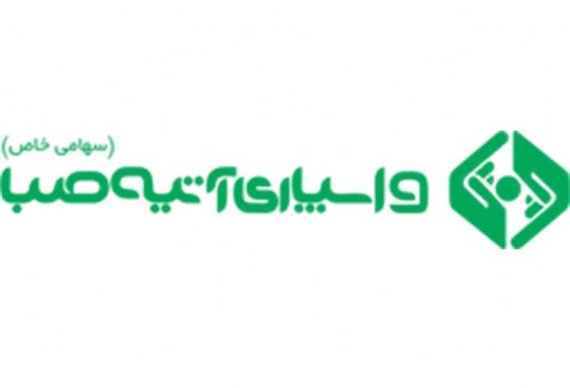 امضای تفاهم نامه همکاری میان شرکت واسپاری آتیه صبا و انجمن سرمایه گذاران و کارآفرینان کیش