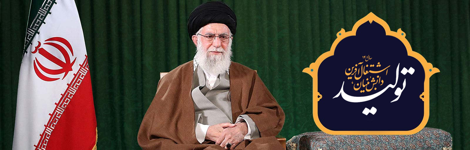 سال تولید؛ پشتیبانی‌ها، مانع‌زدایی‌ها
